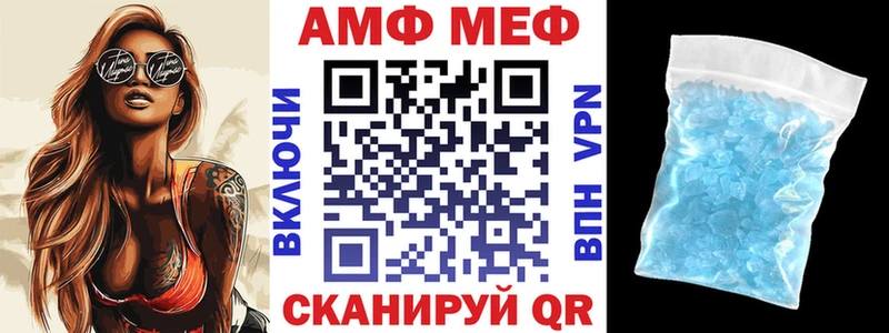 Амфетамин Premium  Купить  Коряжма 