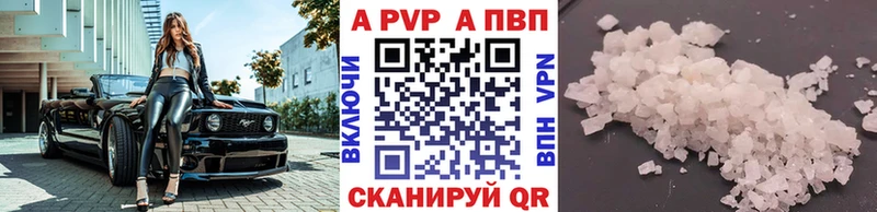 Купить закладки  Коряжма  А ПВП СК КРИС 