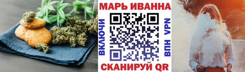 Canna-Cookies марихуана  Купить закладки  Коряжма 