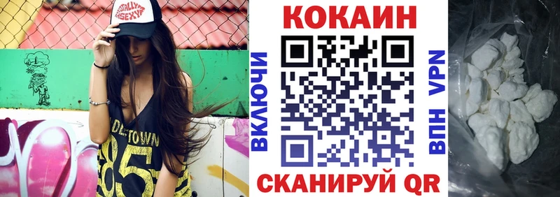 Купить где  Коряжма  Cocaine 99% 
