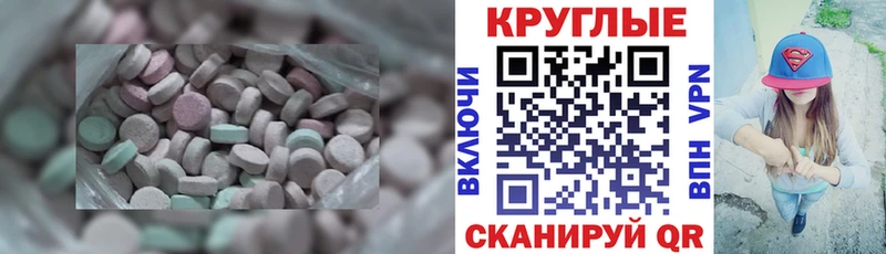 ЭКСТАЗИ DUBAI  Купить закладки  Коряжма 