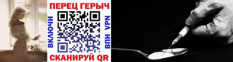 Героин гречка  Купить  Коряжма 