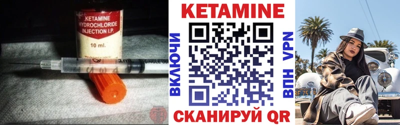 КЕТАМИН ketamine  Купить где  Коряжма 