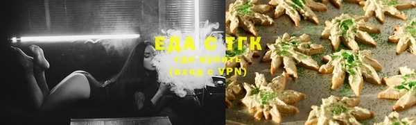 бутик Каменногорск