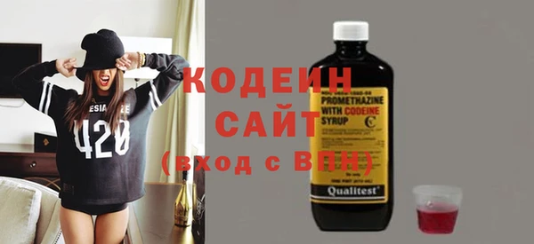 бутик Каменногорск