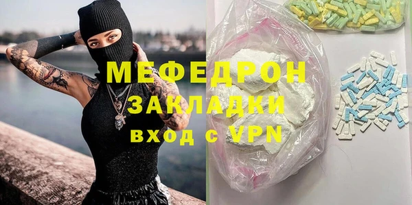 mix Инта