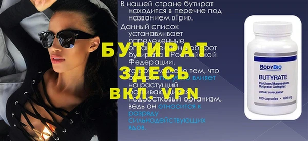 гашик Каменка