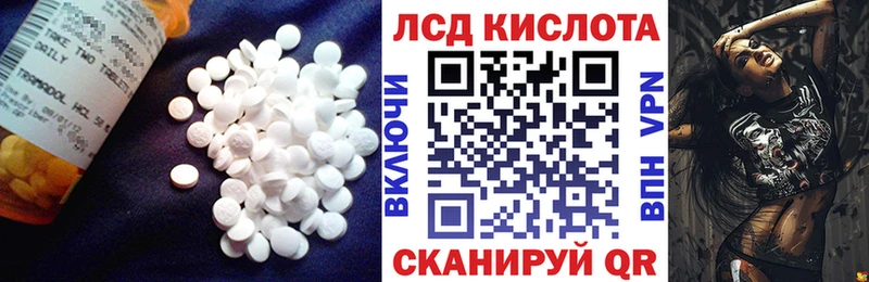 Купить Коряжма Лсд 25 экстази ecstasy