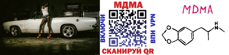 МДМА Molly  Купить где  Коряжма 