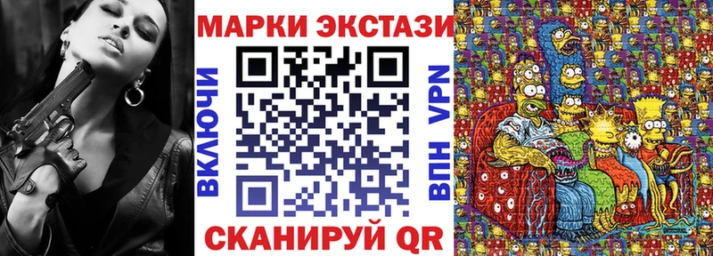Наркотические марки 1,5мг  Купить закладки  Коряжма 