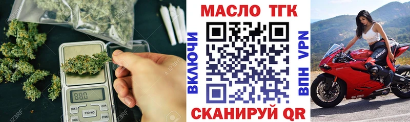 Купить  Коряжма  ТГК Wax 