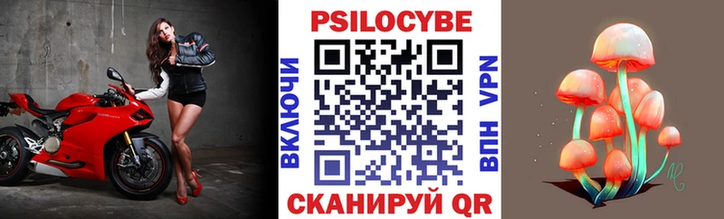 Галлюциногенные грибы Cubensis  Купить где  Коряжма 